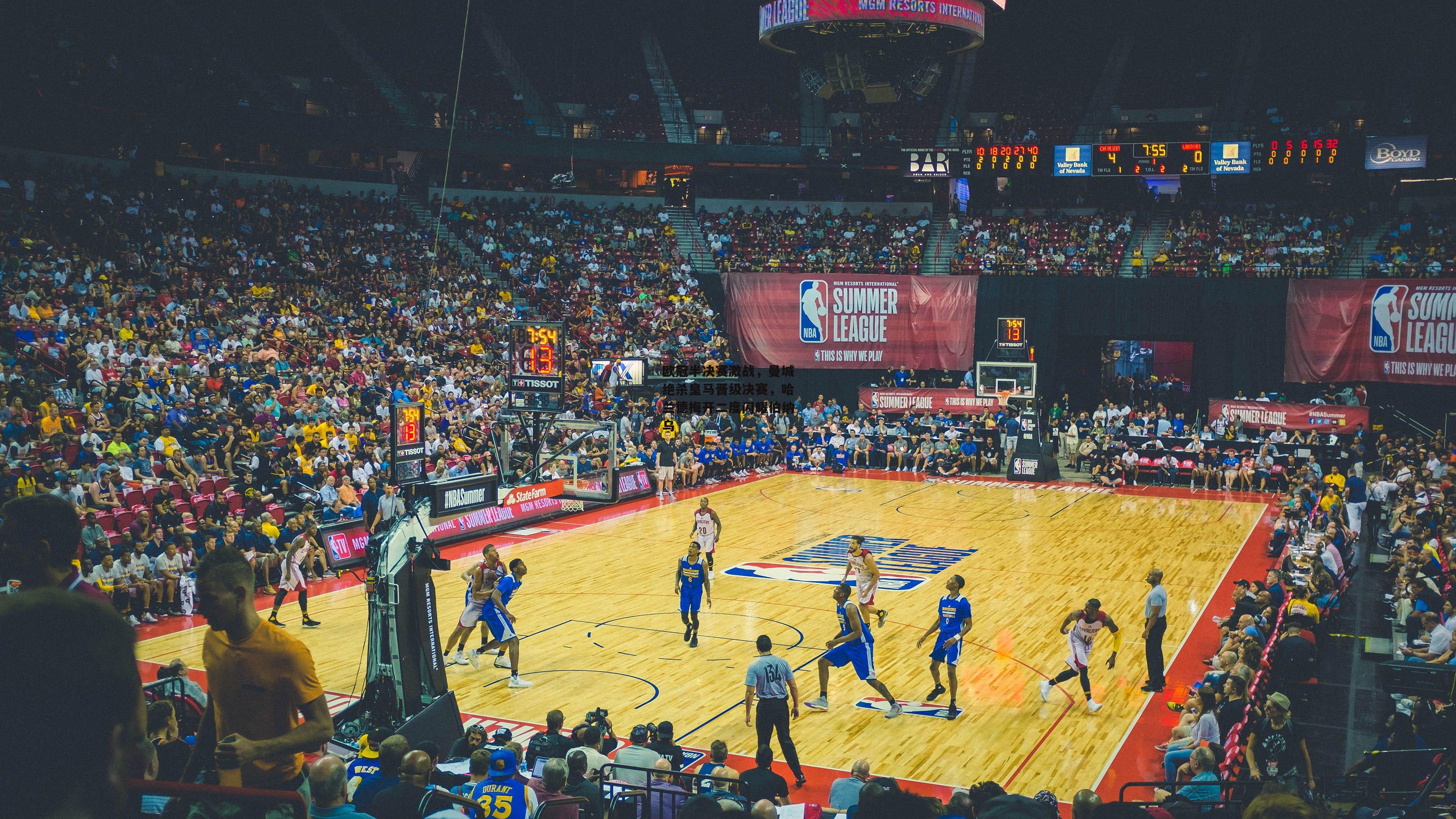 欧冠半决赛激战，曼城绝杀皇马晋级决赛，哈兰德梅开二度闪耀伯纳乌|壹号娱乐官网